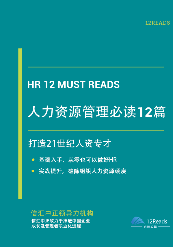 MBA需要看什么书？14本MBA必读的书籍推荐！ 林晨考研北京