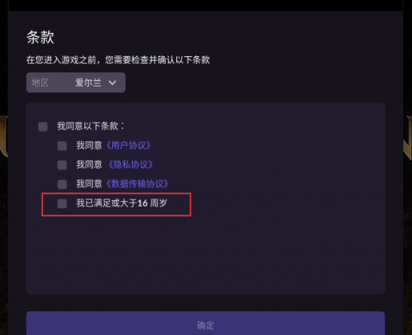 小白玩家如何购买ChatGPT账号？