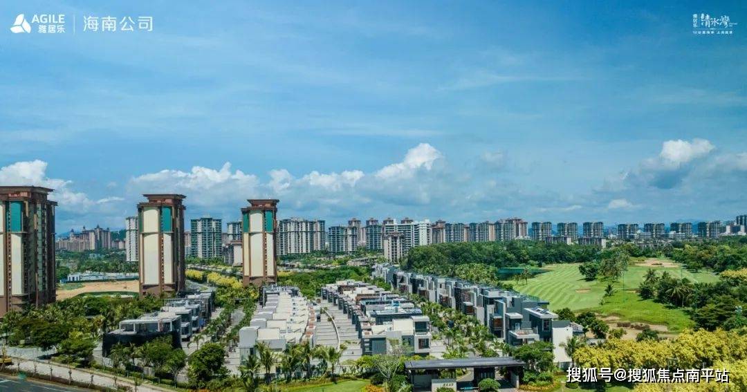 陵水雅居乐清水湾欢迎您|雅居乐清水湾电话-雅居乐清水湾新春特惠-致