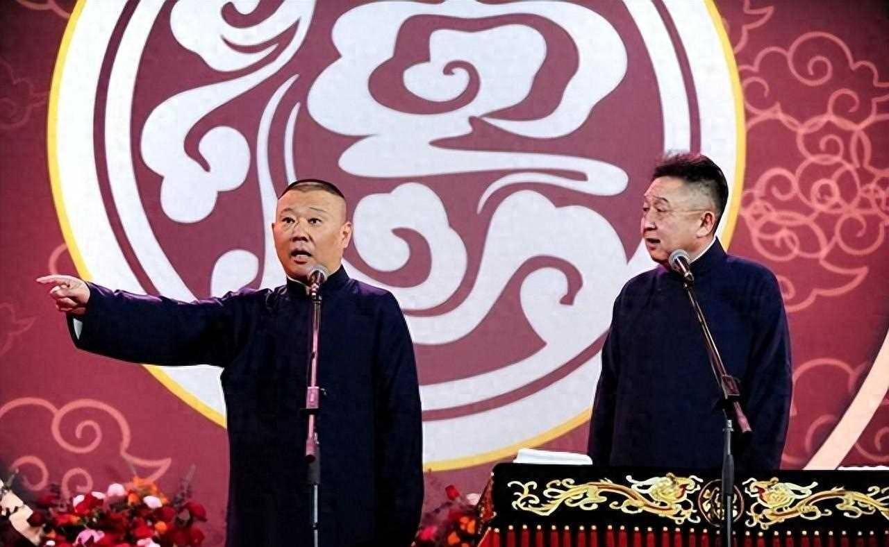 德云社沈阳专场结束,演员晒照引发热议,_演出_郭德纲_观众们