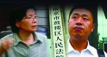 南京彭宇案让华夏文明倒退五千年,会载入史册吗?_老人_判决_时候