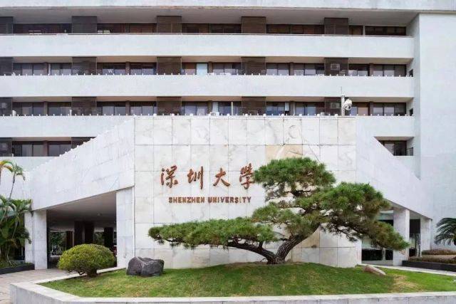 深圳大学的被录用人数,不仅力压中山大学,华南理工大学,华南师范大学