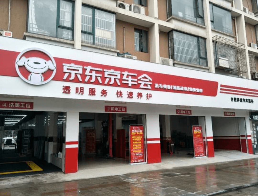 4s店鉅虧,互聯網巨頭血賺?_搜狐汽車