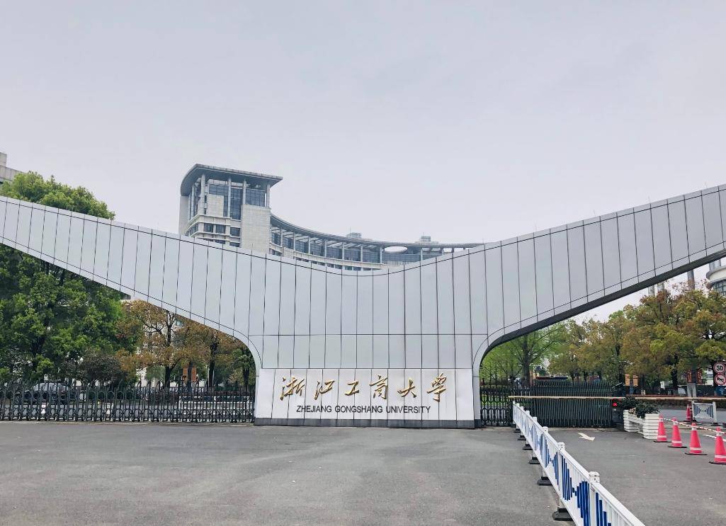 第10名是浙江中医药大学,又是一所医药类院校,位于杭州市,位列全国第