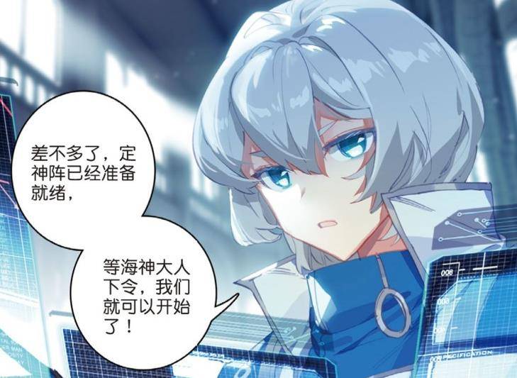 在《空速星痕》里,天痕他们想了解地球的历史都需要借助课本了,可想而