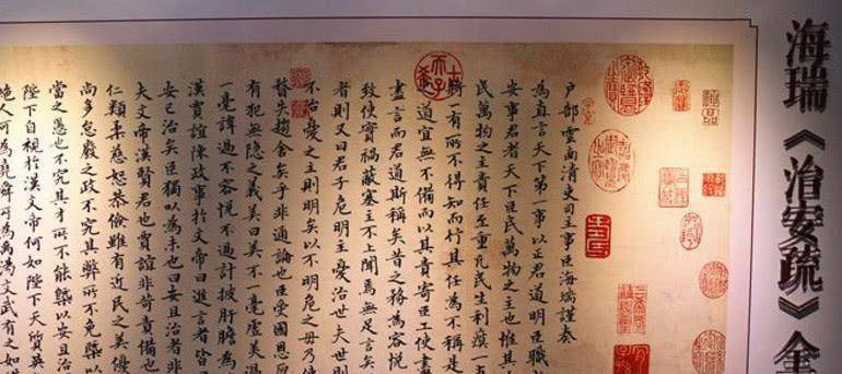 海瑞上《治安疏》不被采纳反被关,这事不怪嘉靖,是海瑞太书生!