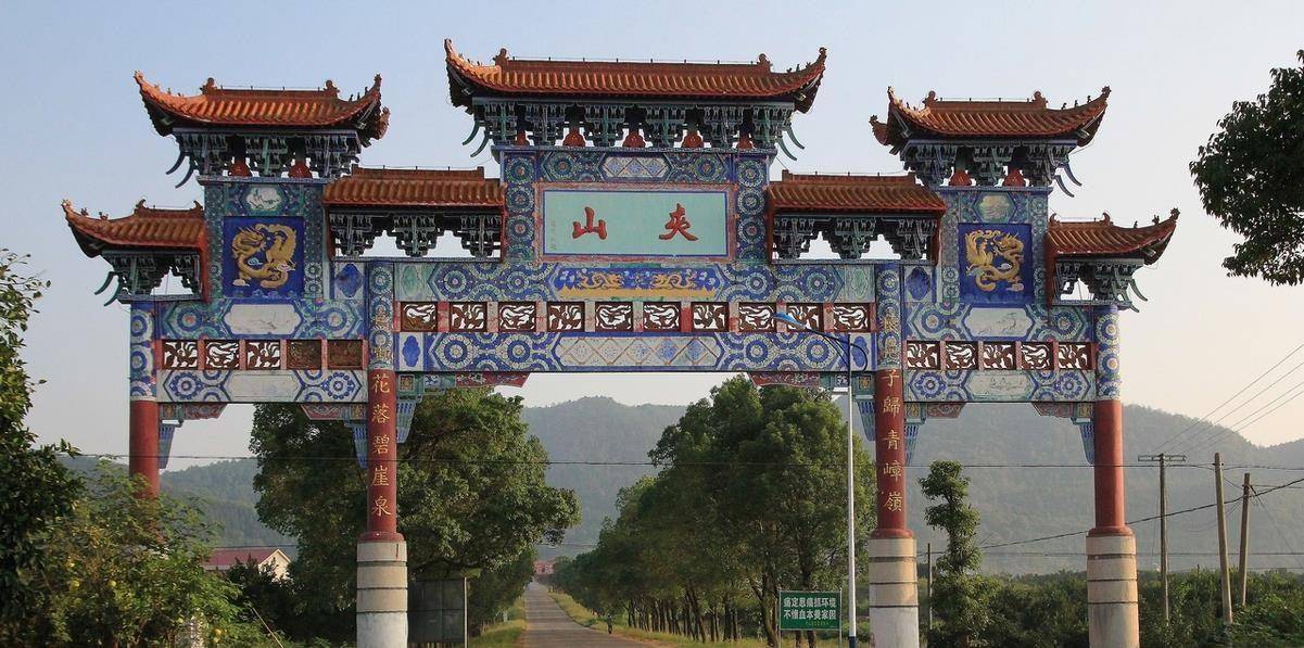 李自成是死在湖北通道九宫山还是圆寂在湖南石门的夹山寺?