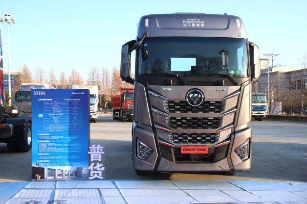 全场景覆盖 亿元保障 欧曼ng解决方案气势长虹 | 卡车