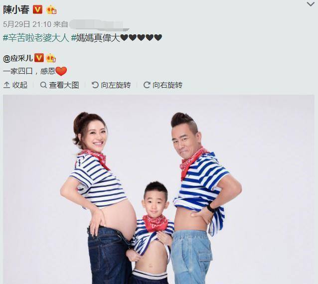 应采儿二胎出生,陈小春"女儿梦落空"?网友:会有三胎吗_孩子_儿子_因为