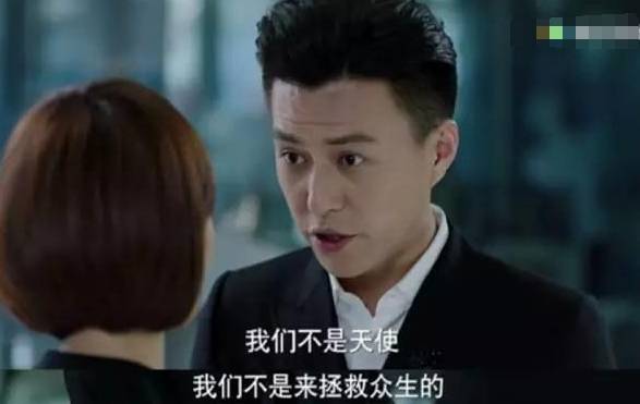 靳东为了讨好女演员们,给她们人手都送了一只口红_罗子君_贺涵_说教