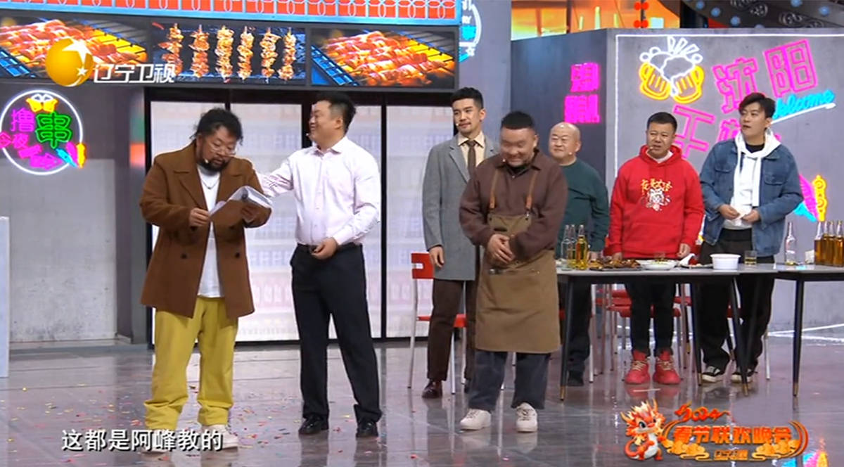辽视春晚收视破3,小品节目难看上热搜,宋小宝压轴不出彩,全靠贾冰撑