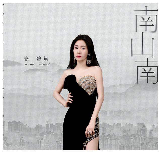 张碧晨,陈楚生合唱《南山南》,周深惊艳演绎《易燃易爆炸》!