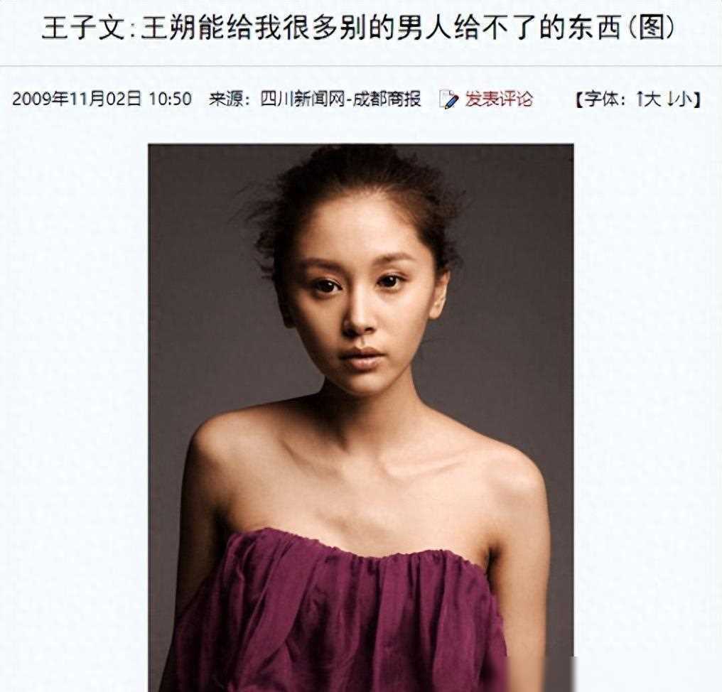 人前正经人后疯狂,讨好大佬陪睡上位,6位"京圈女神"现