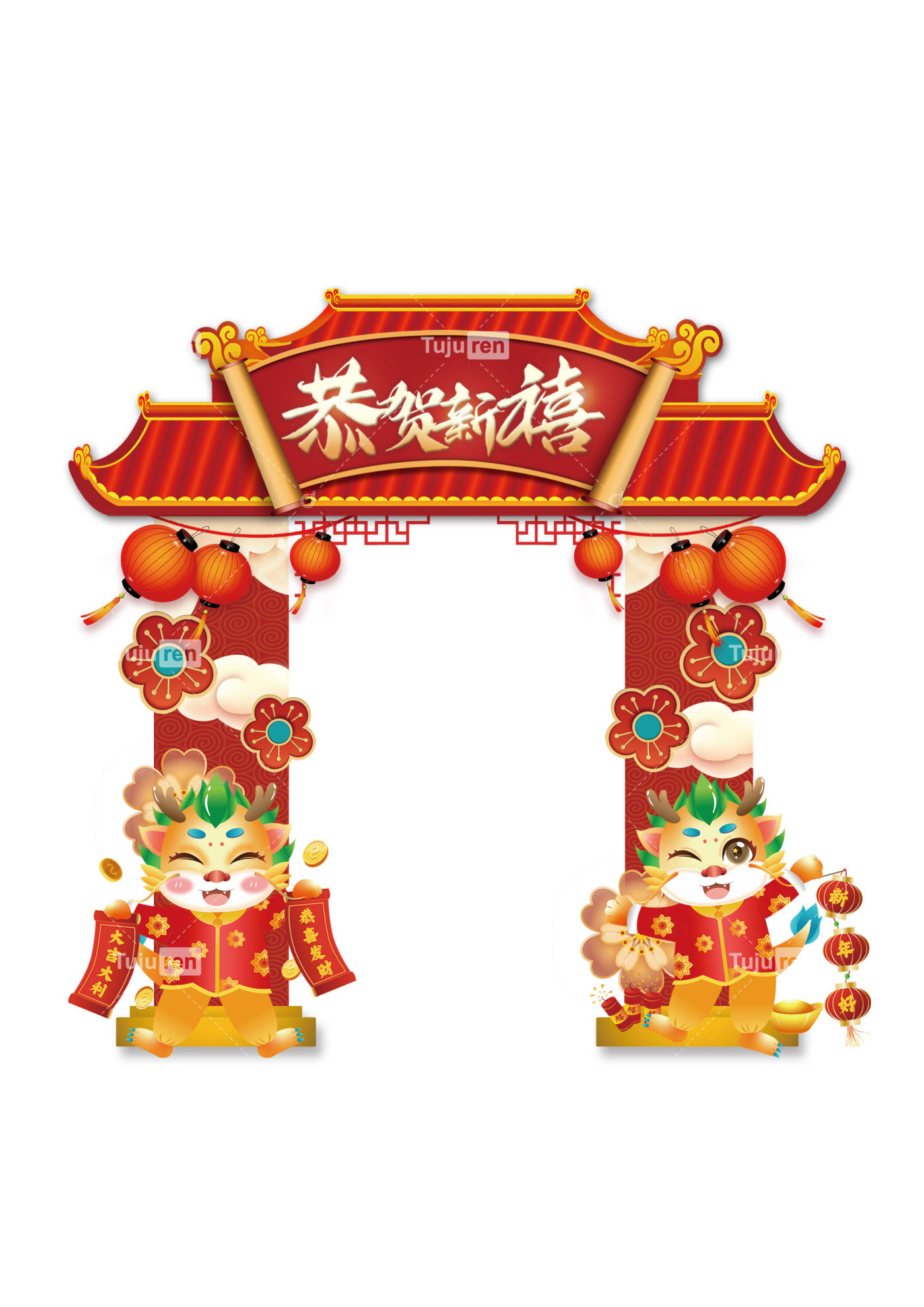 新年拍照框 拍照框新年 新年春节拍照框 春节氛围新年拍照框 新年拍照