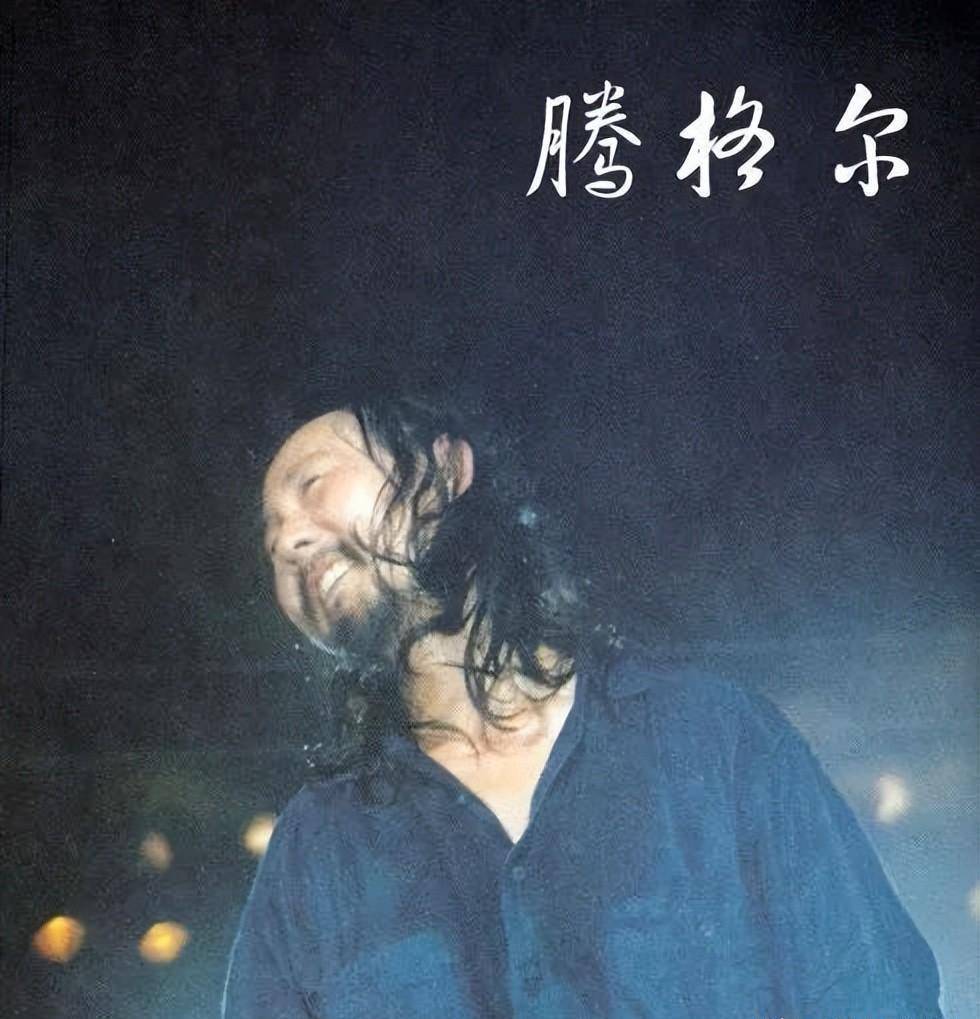 腾格尔转变史:从嗜酒毁家到怕老婆,因女儿隐退6年,靠