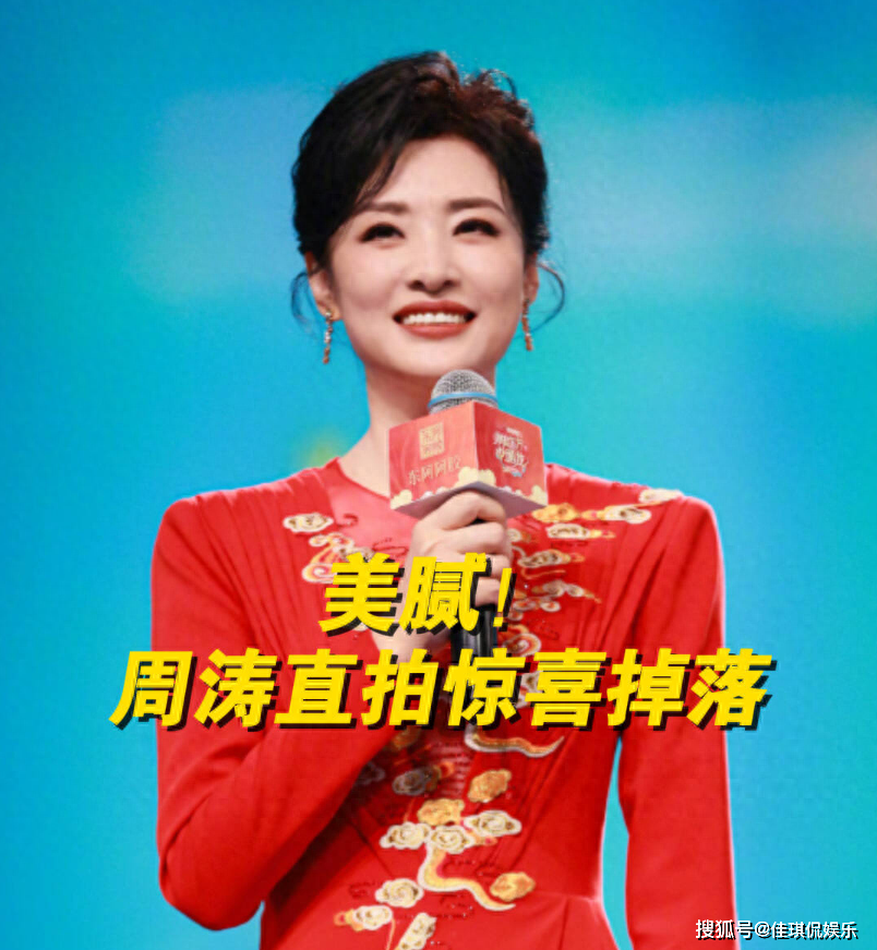 美女主持人周涛20岁照片曝光,美得不像话,没有任何特效的年代_魅力