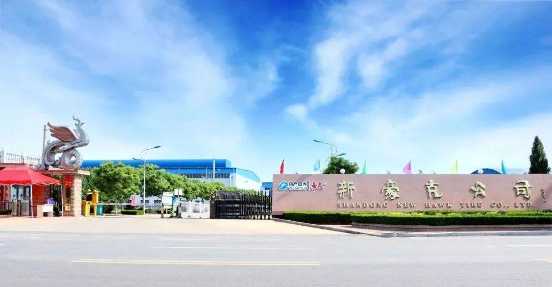 轮胎公司董事长,突然换人!_豪克_马志江_熊飞