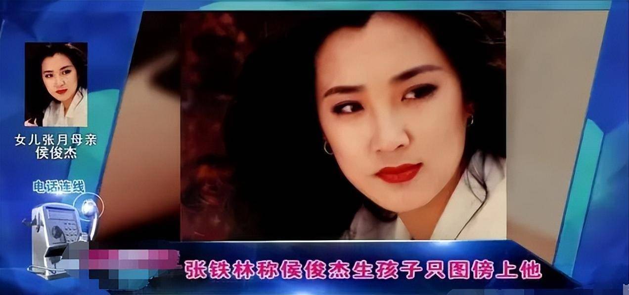 同样是张铁林的基因,把前妻和两位情人的孩子一对比