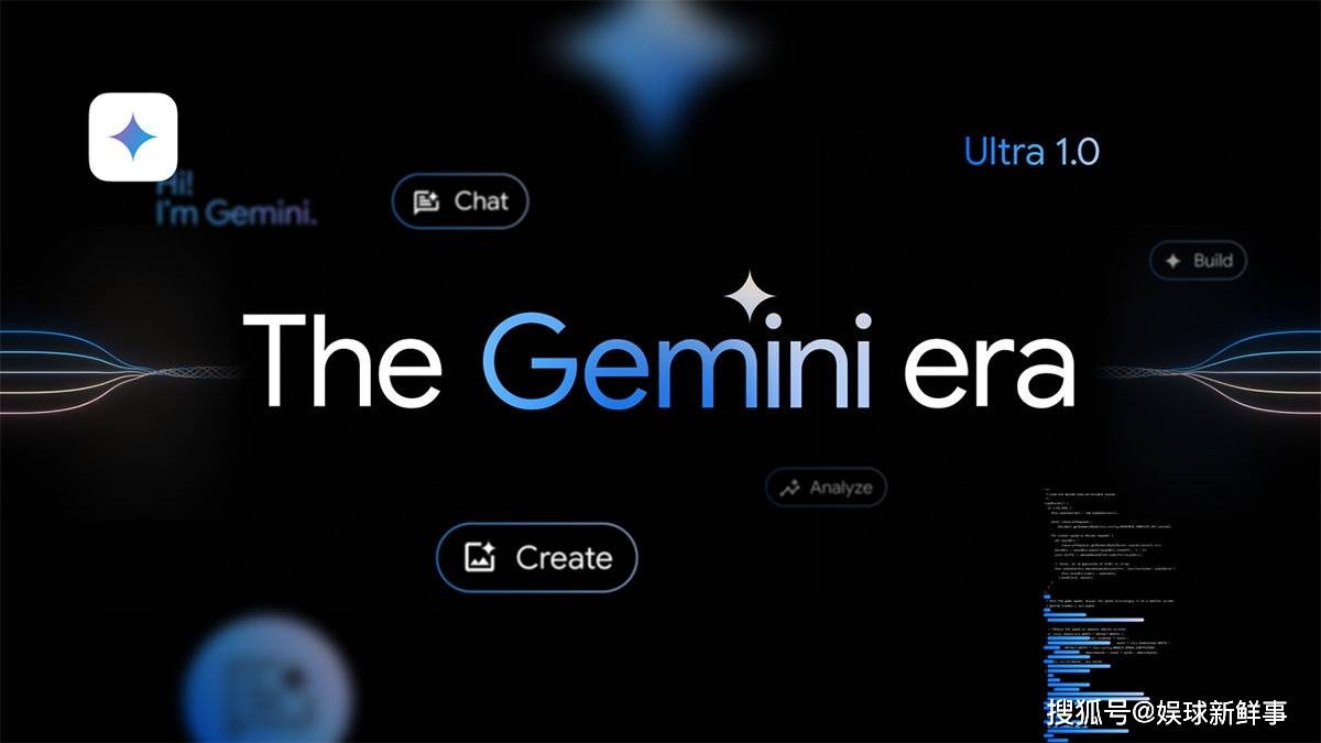 谷歌最新ai服务gemini正式上线,性能超越前代bard