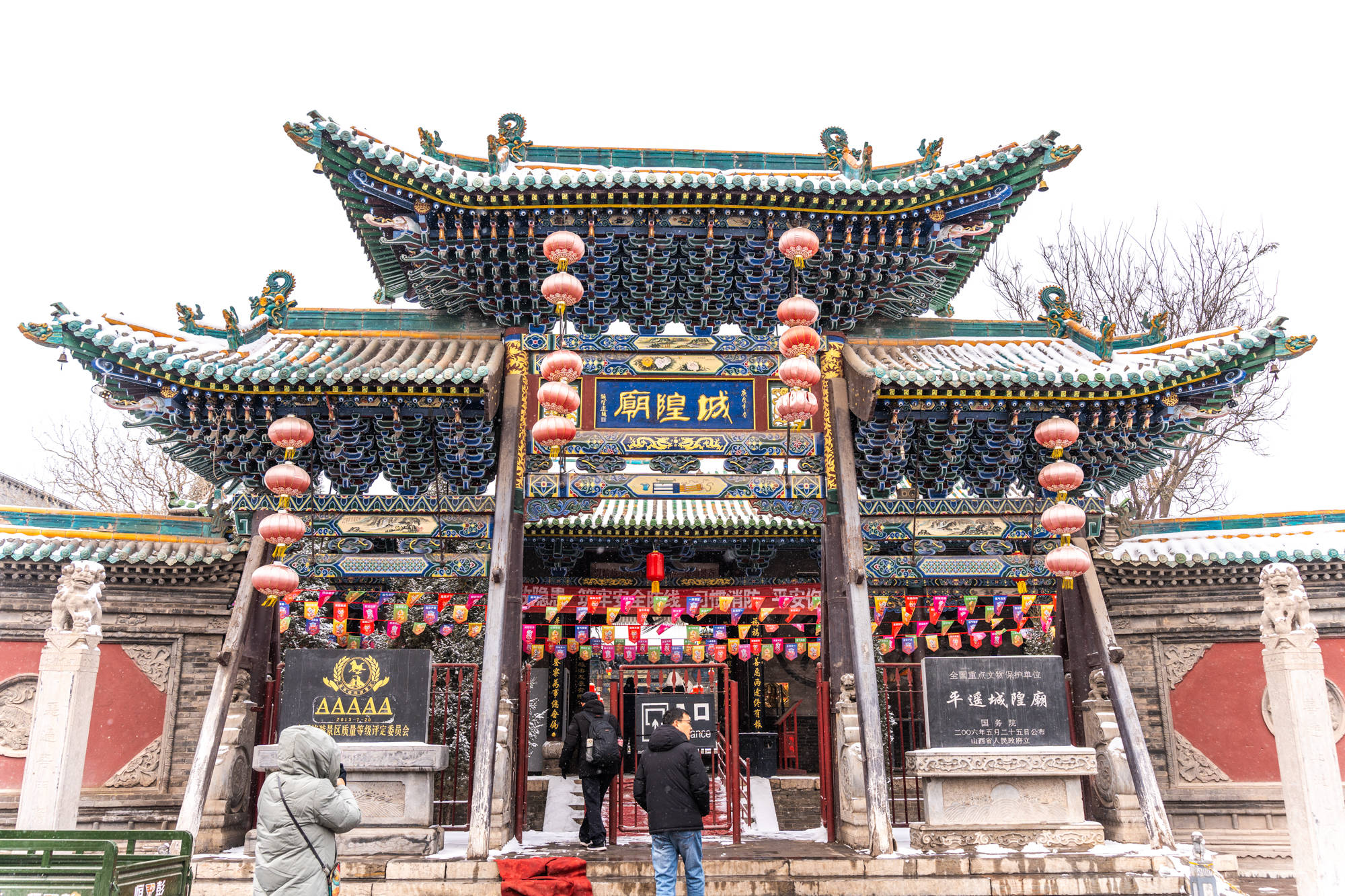 城隍庙供城隍,城隍庙的奉祀,源于古代农耕俗神"八腊神"中的"水庸",单