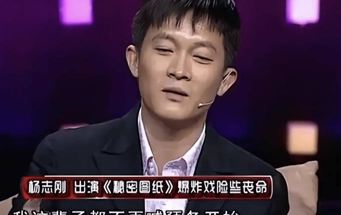 楊志剛:男舞者出身卻成演員,曾因拍戲導致燒傷,重度