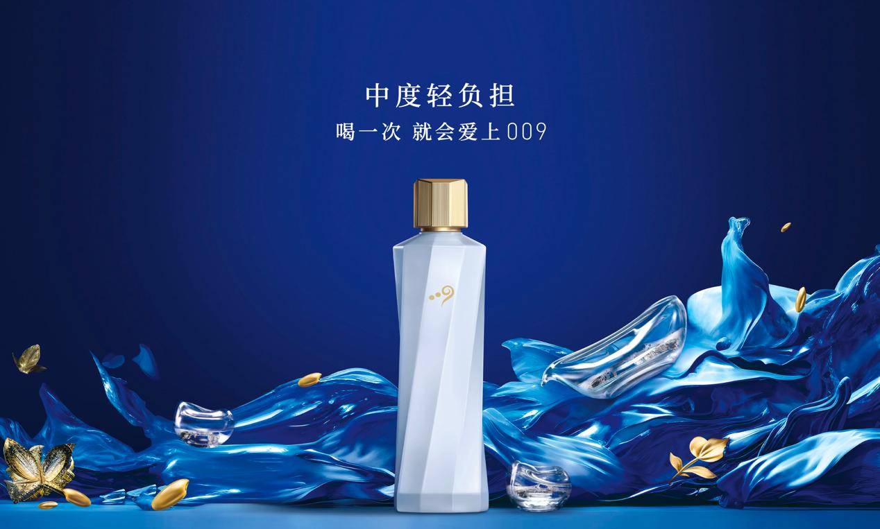 不仅巩固了其作为中度酒领军品牌的地位,更为整个酒类市场带来了新的