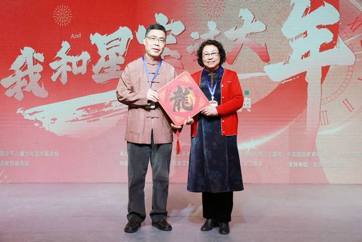 上的书法家,篆刻家李鑫华老师的爱心作品"龙"字组委会还为普庆,牛成志