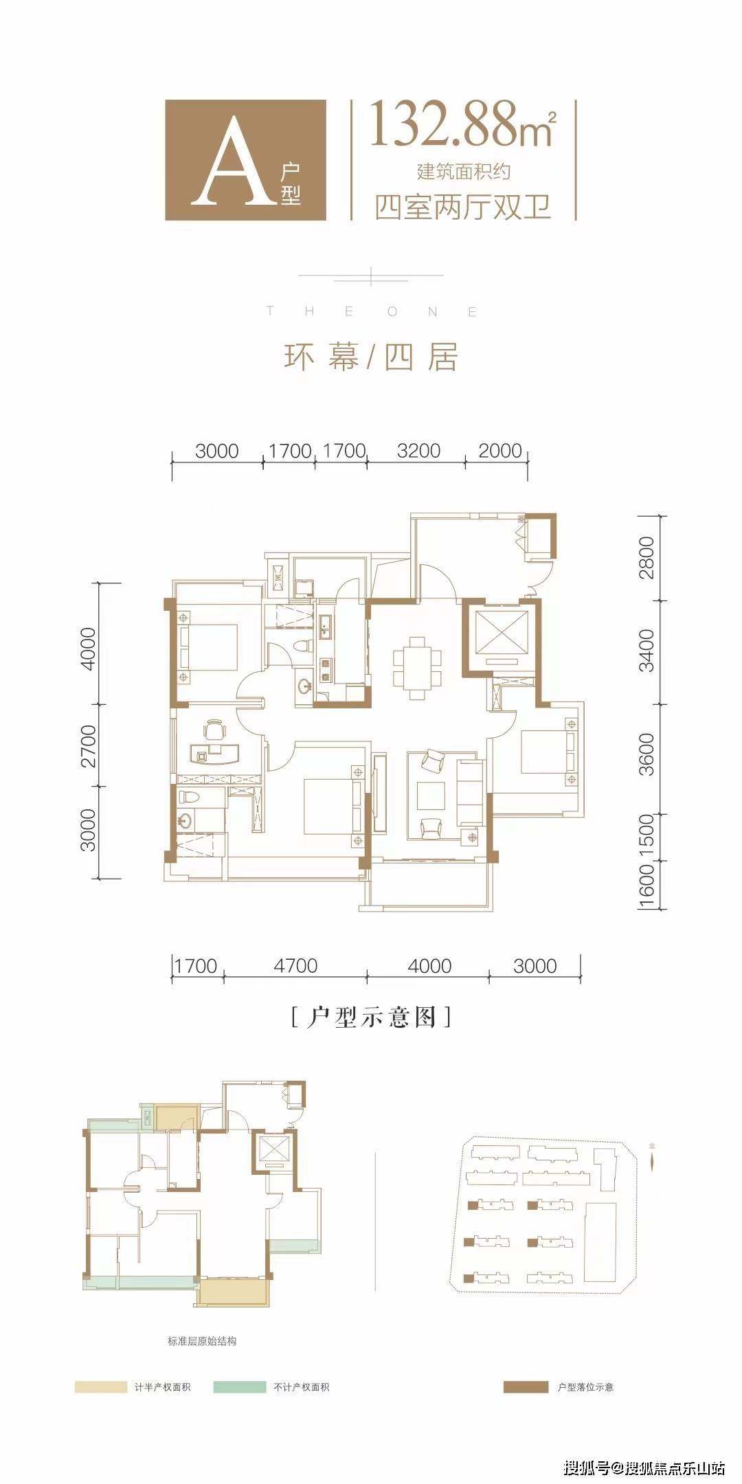 成都加德首座-加德首座户型图-加德首座价格_项目_部分_区域