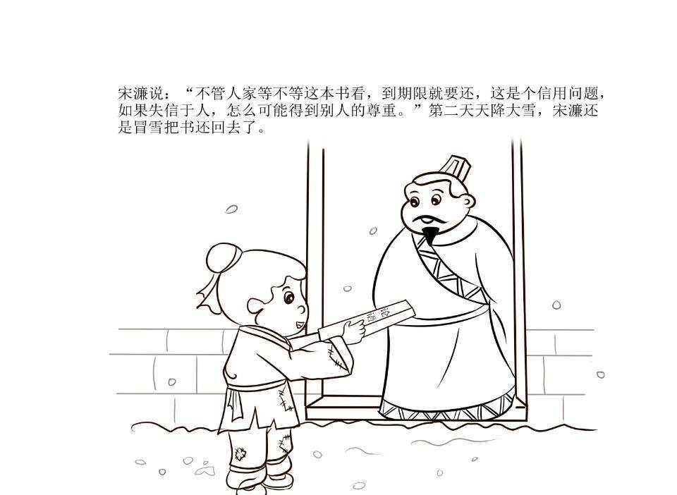 简笔画 手绘 线稿 960_702