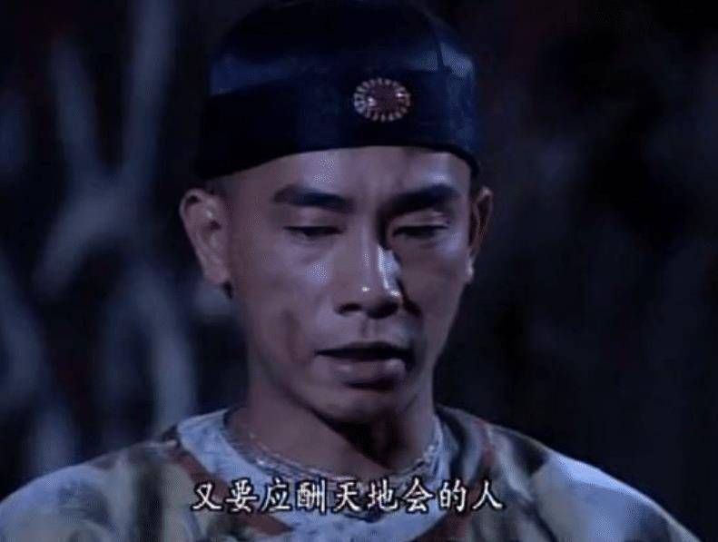 新《鹿鼎记》开播成爆款剧,韦小宝却遭吐槽太难看了咋