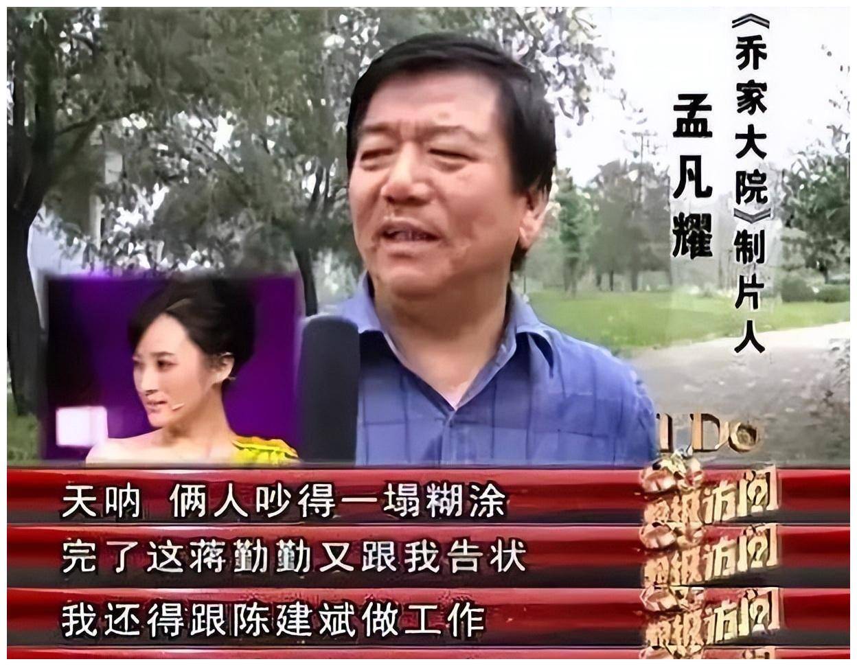 18年后,再看陈建斌现任妻子蒋勤勤,才明白她与吴越谁更"清醒"_感情