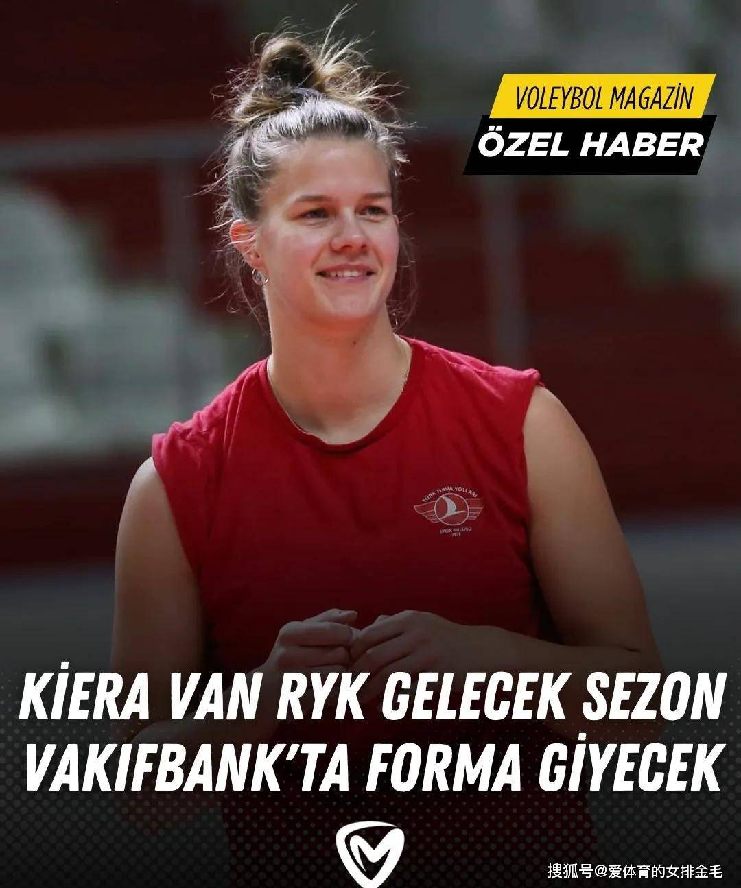 马尔科娃是俄罗斯女排超新星,她的身高有1.