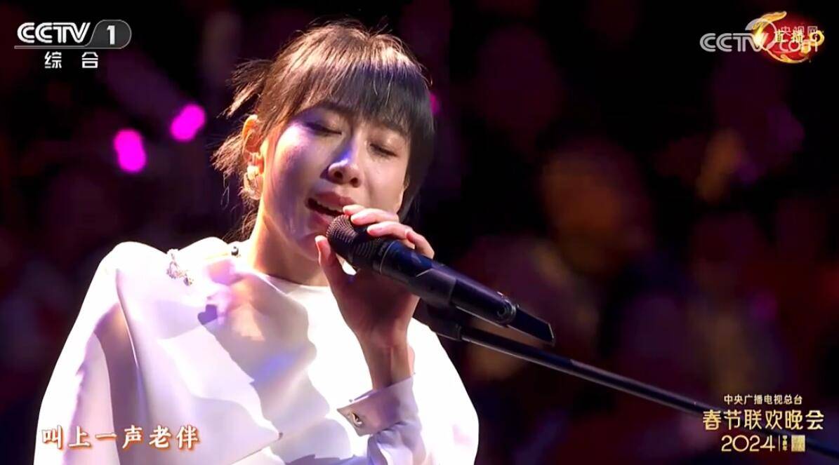 任素汐的《枕着光的她》2024春晚又封神!果然烟火气最抚凡人心!
