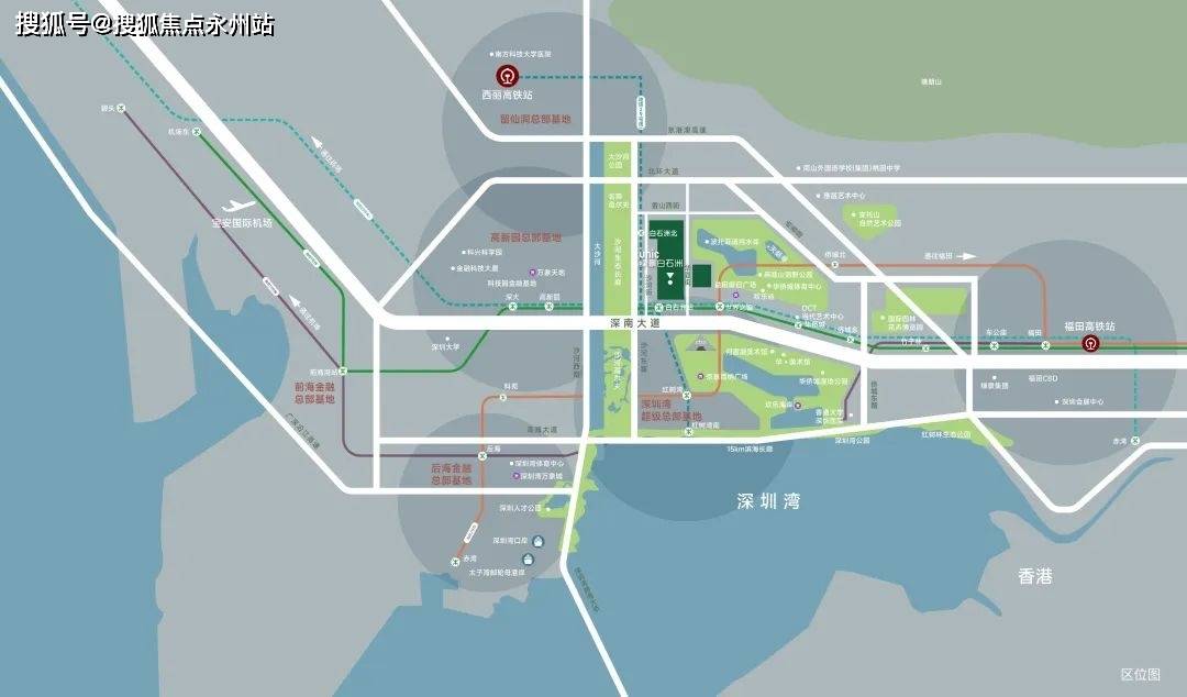 绿景白石洲售楼处丨深圳热销楼盘【绿景白石洲】户型图丨电话丨售楼处
