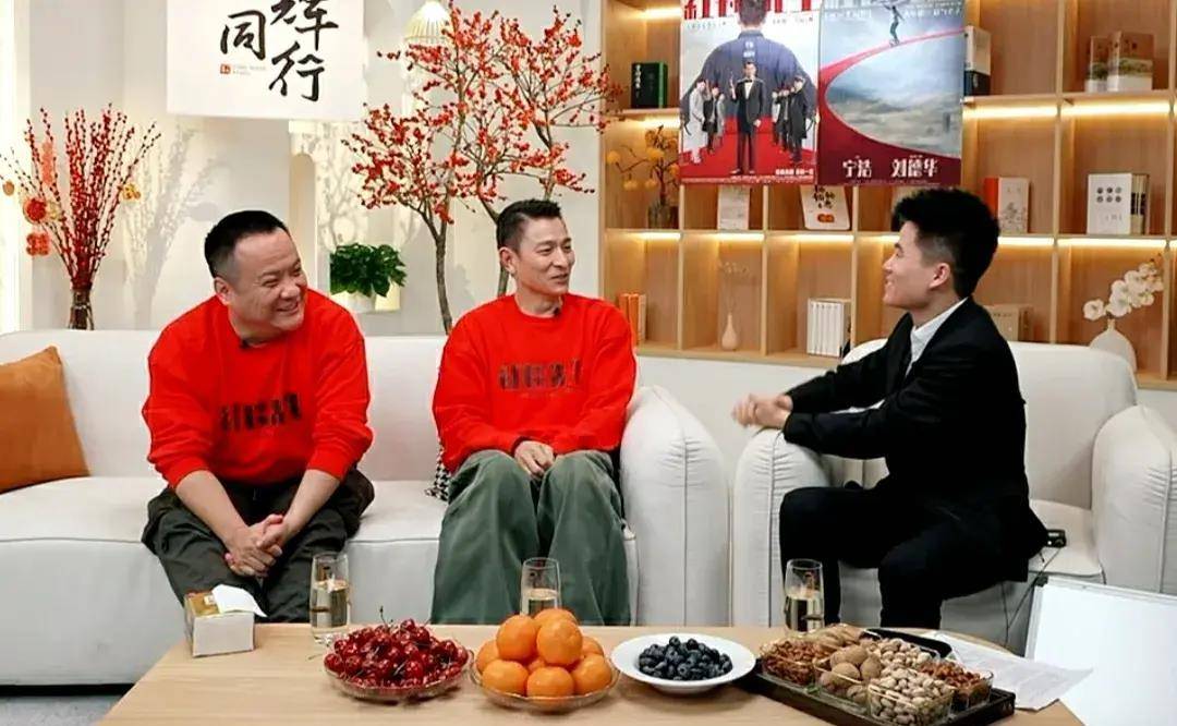 刘德华,宁浩携《红毯先生》和董宇辉在与辉同行访谈观看小结