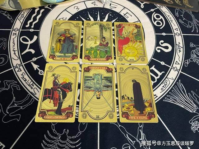 圣杯国王牌,圣杯四,太阳牌逆位 星币骑士,宝剑二逆位,圣杯五【第1组