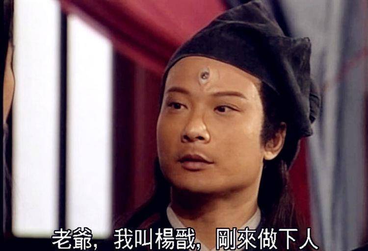 封神演义中,杨戬两次去火云洞见三皇,为何唯独轩辕黄帝不说话?