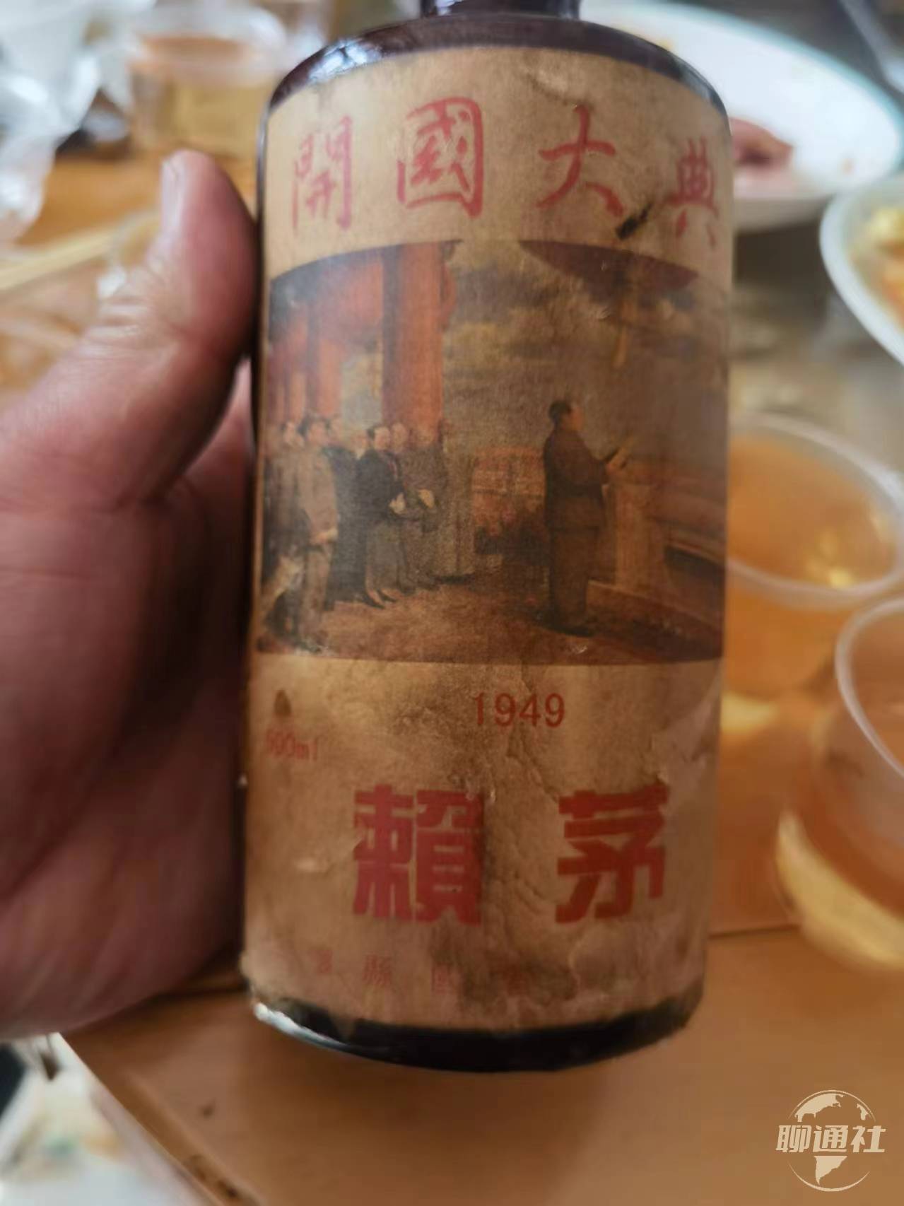 江北水城白酒图片