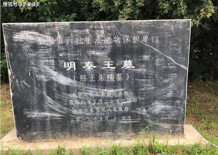 朱樉:朱元璋次子,作恶多端,他的结局是怎样的?_百姓