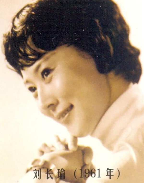 《红灯记》李铁梅,从结婚到丈夫去世,仅4个月,82岁近况如何_刘长瑜