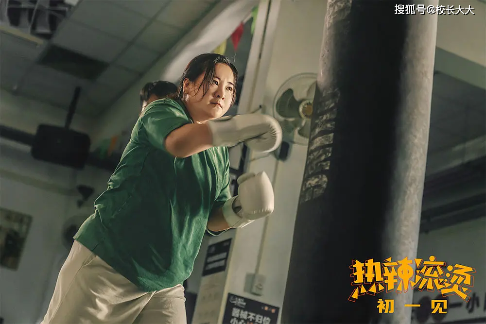 《热辣滚烫》贾玲主打就是真实,电影看似"简单",却难以复刻_减肥_乐莹