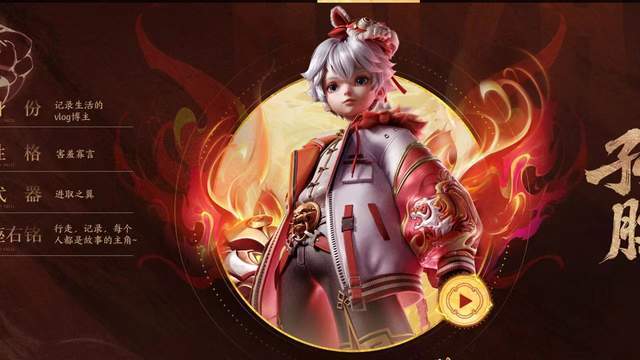 孙膑最具少年感的国风皮肤,寅虎·展翼太喜庆了,玩家无法抗拒_游戏