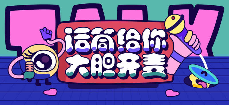 视频_话题_相关