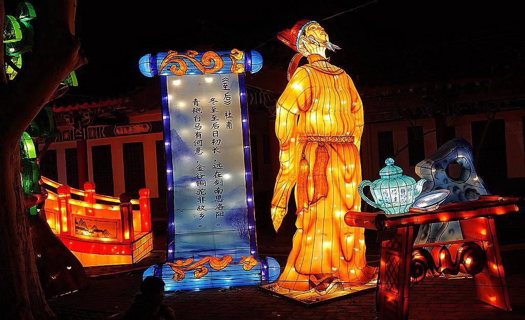 王城公园的灯展