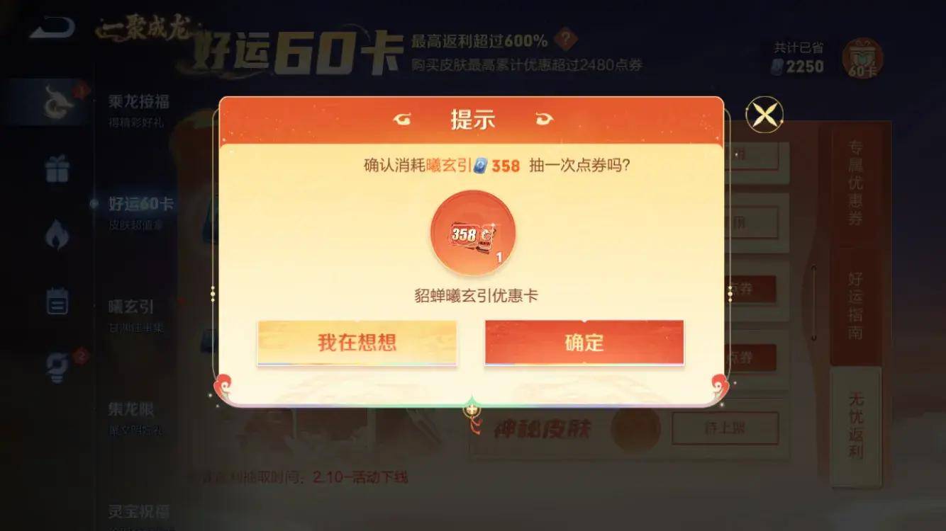 王者荣耀为什么卡在3042了百科在线