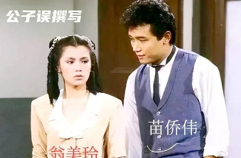 他见证了翁美玲的死亡!在死者的客厅,他找到了奇怪的标语