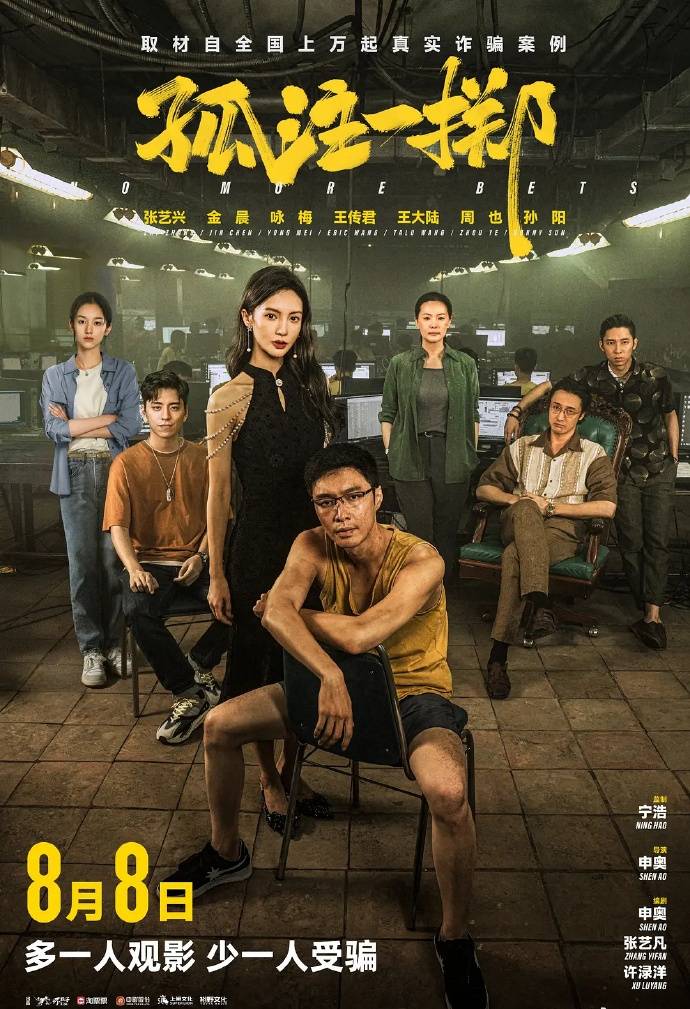 第42届香港电影金像奖提名,主要奖项获奖名单会是哪些