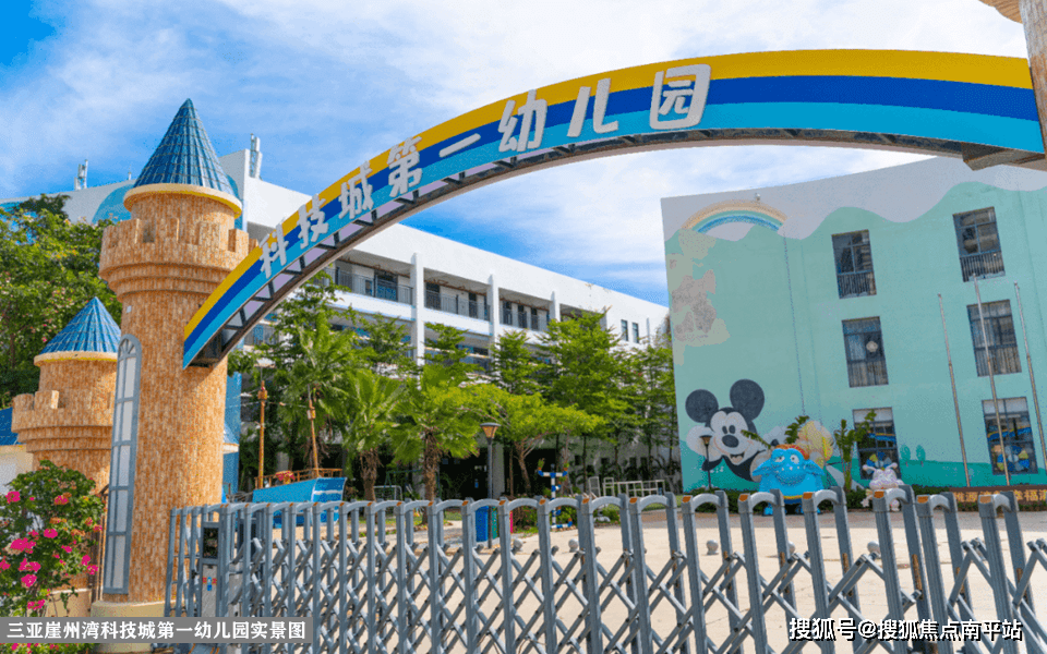 2024三亚【保利栖悦】欢迎您|保利栖悦首页网站-保利