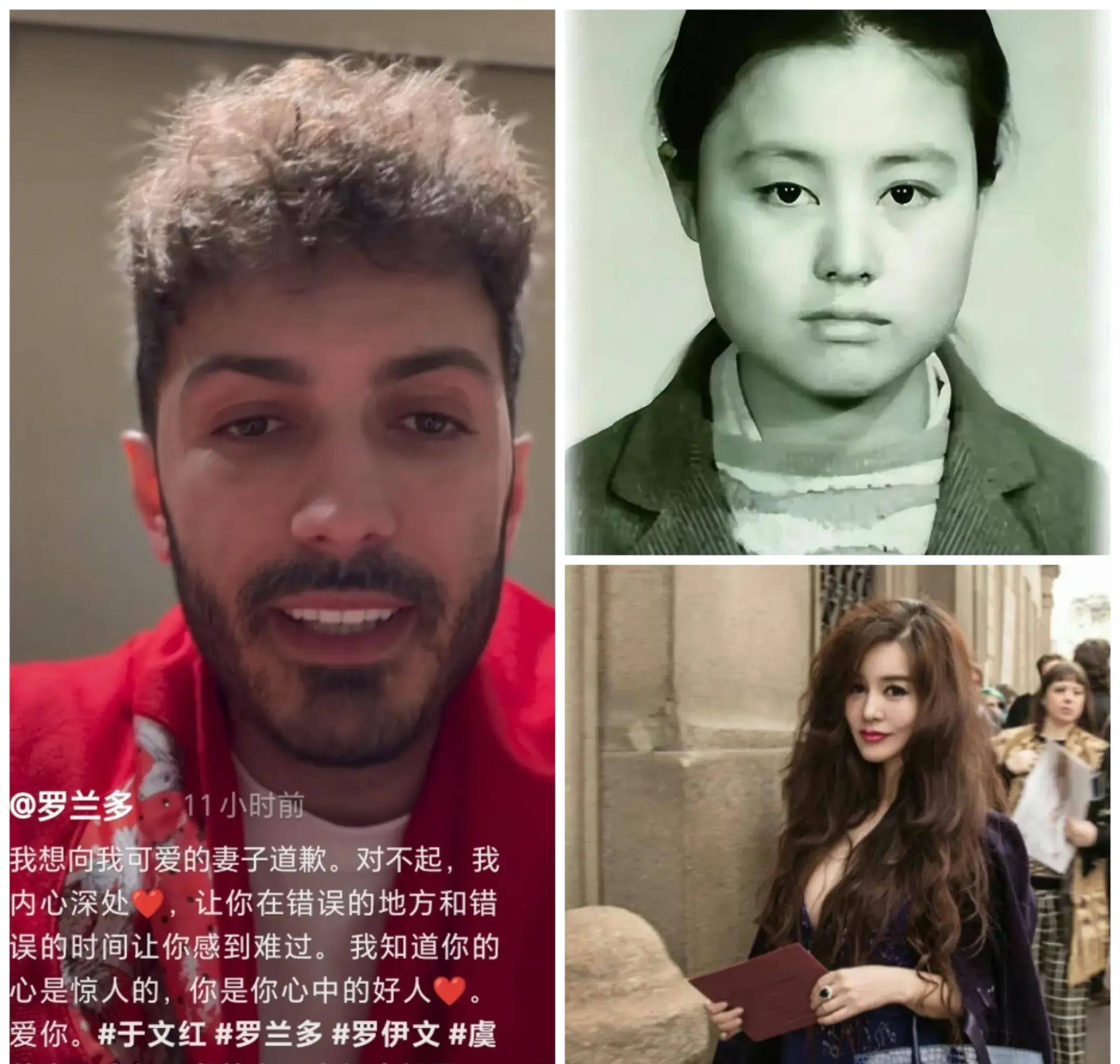 网友担忧虞美人的人身安全!
