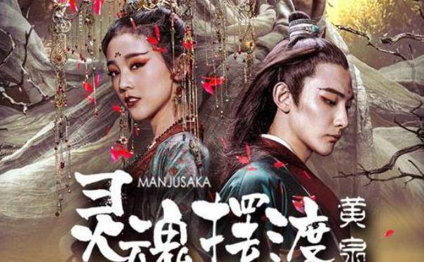 《灵魂摆渡5》终于要来了!主角竟然换成了他?让人难以
